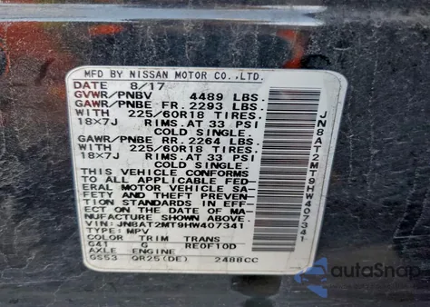 2017 Nissan Rogue S из США, поврежденный, VIN JN8AT2MT9HW407341